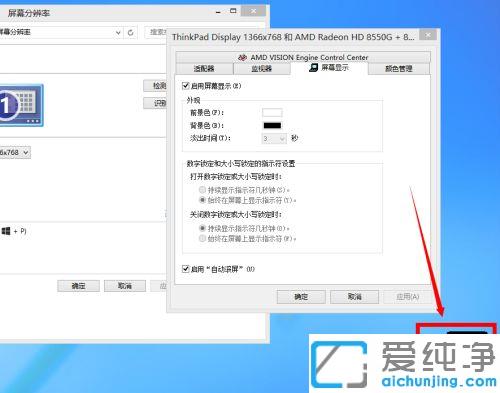 Win7系統(tǒng)怎么設(shè)置大小寫切換提示
