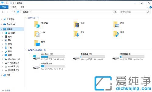 Win10ϵy(tng)ĳÿIȫ