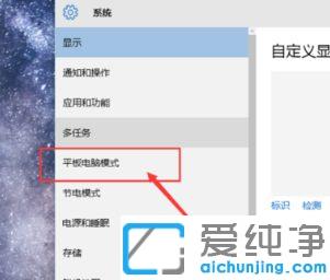 win10ƽģʽʲô˼