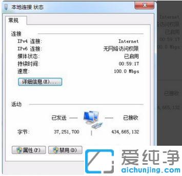 Win7系統(tǒng)雙網(wǎng)卡內(nèi)外網(wǎng)同時上網(wǎng)怎么設(shè)置