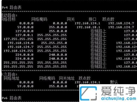Win7系統(tǒng)雙網(wǎng)卡內(nèi)外網(wǎng)同時上網(wǎng)怎么設(shè)置
