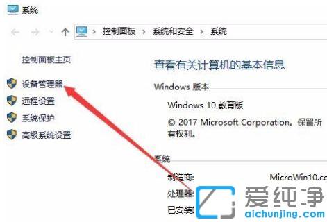 Win10ϵy(tng)τ(bio)КӰôk