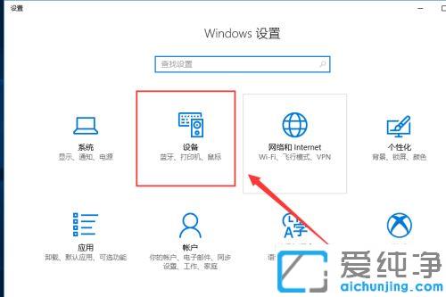 win10ϵy(tng)ôO(sh)(bio)