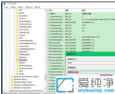 win10ϵy(tng)_C(j)ֻ(bio)^