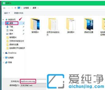 win10ϵy(tng)_C(j)ֻ(bio)^