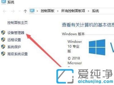 win10系統(tǒng)休眠斷網(wǎng)的解決方法