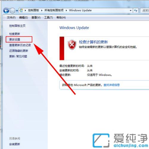 win7ϵy(tng)P(gun)C(j)ʾڜ(zhn)windowsՈ(qng)P(gun)]Ӌ(j)C(j)ôk