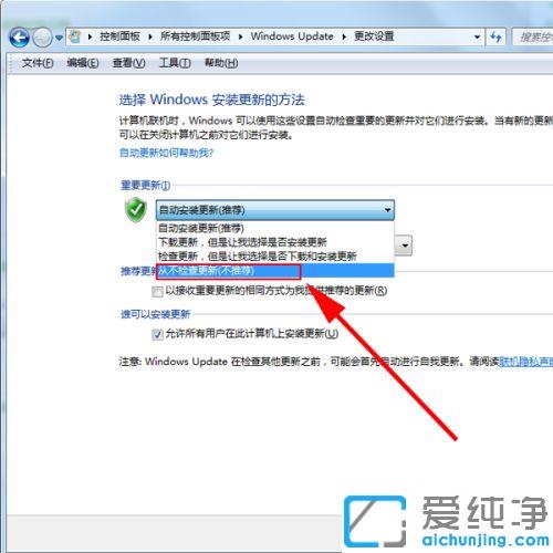 win7ϵy(tng)P(gun)C(j)ʾڜ(zhn)windowsՈ(qng)P(gun)]Ӌ(j)C(j)ôk