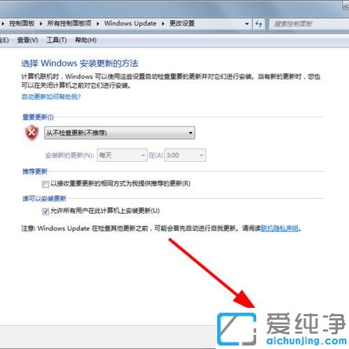 win7ϵy(tng)P(gun)C(j)ʾڜ(zhn)windowsՈ(qng)P(gun)]Ӌ(j)C(j)ôk