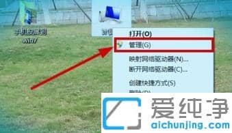 手機(jī)無(wú)線投屏電腦win7的操作方法