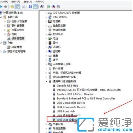 win10ϵy(tng)ʾ@_Ӌ(j)C(j)Bӵһ(g)usbO(sh)\(yn)вĽQ