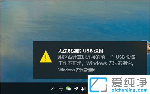win10ϵy(tng)ʾ@_Ӌ(j)C(j)Bӵһ(g)usbO(sh)\(yn)вĽQ