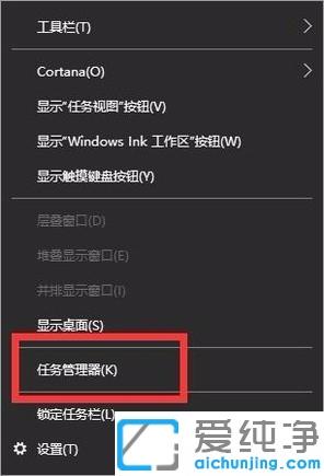 win10提示遠(yuǎn)程調(diào)用過(guò)程失敗且未執(zhí)行的修復(fù)辦法