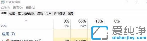 win10提示遠(yuǎn)程調(diào)用過(guò)程失敗且未執(zhí)行的修復(fù)辦法