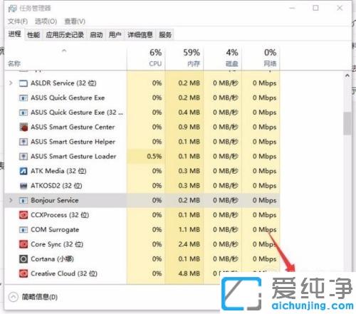 win10提示遠(yuǎn)程調(diào)用過(guò)程失敗且未執(zhí)行的修復(fù)辦法