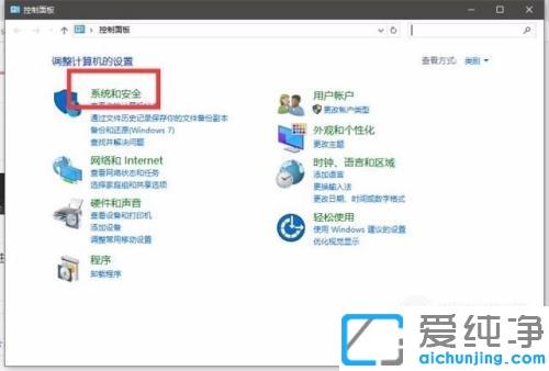 win10提示遠(yuǎn)程調(diào)用過(guò)程失敗且未執(zhí)行的修復(fù)辦法