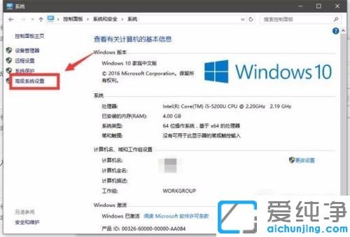 win10提示遠(yuǎn)程調(diào)用過(guò)程失敗且未執(zhí)行的修復(fù)辦法