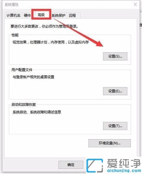 win10提示遠(yuǎn)程調(diào)用過(guò)程失敗且未執(zhí)行的修復(fù)辦法