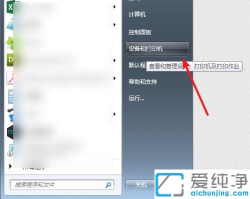 win7ϵy(tng)BӹӡCʾ0x00000bcbe`