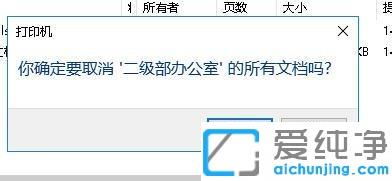 win7ϵy(tng)ӡC(j)ȡӡļhӡ΄(w)ķ