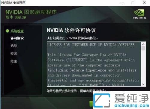 win10ϵy(tng)nvidiabo(w)^m(x)ݵĽQk _nvidia@(q)(dng)cϵy(tng)