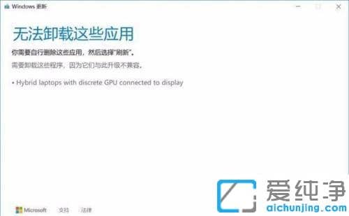 win10ϵy(tng)nvidiabo(w)^m(x)ݵĽQk _nvidia@(q)(dng)cϵy(tng)
