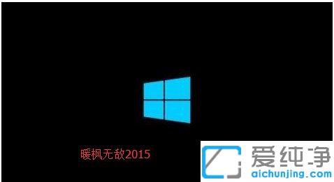 win10ϵy(tng)޸_(ki)C(j)(dng)(hu)_win10Զx_(ki)C(j)(dng)(hu)ķ