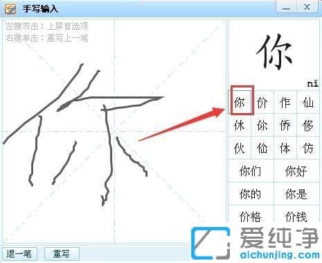 win7ϵy(tng)ѹ֌(xi)ݔ뷨db_win7֌(xi)ݔ뷨dʹ
