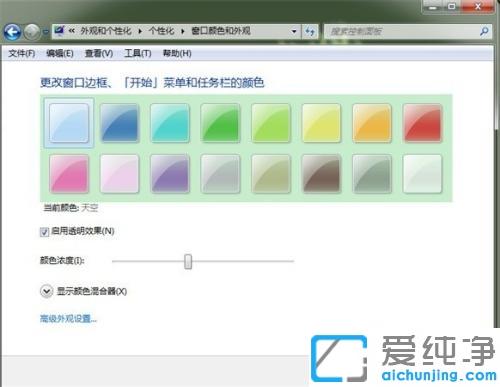 win7Oôɫoģʽķ_win7Ļo۾ɫ