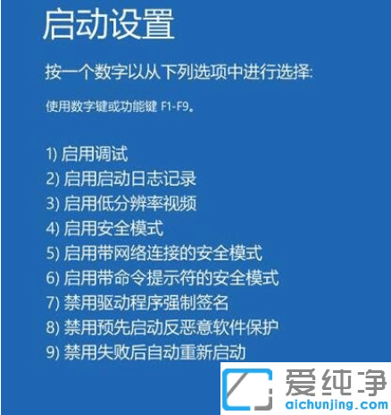 win10ϵy(tng){(ln)؆ޏ(f)_win10ϵy(tng){(ln)Ԅ؆M(jn)ϵy(tng)ôk