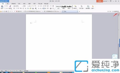 win7ô{(dio)word˳_win7wordδ_˳