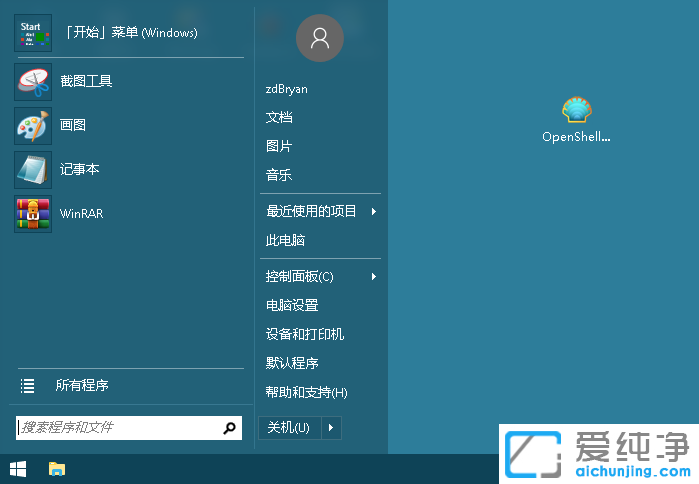 ClassicStartMenuOpenShellwin10_(ki)ʼˆ(qing)ߣwindows10_(ki)ʼˆ(qing)_(ki)ʼˆλ֏(f)_(ki)ʼˆo(qing),M(fi)_(ki)Դ(jng)_(ki)ʼˆ(qing)
