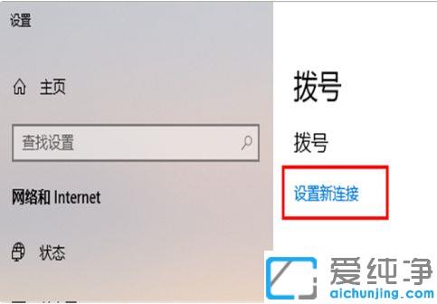 win10系統(tǒng)臺(tái)式電腦怎么連接寬帶網(wǎng)絡(luò)_win10新臺(tái)式電腦寬帶連接步驟