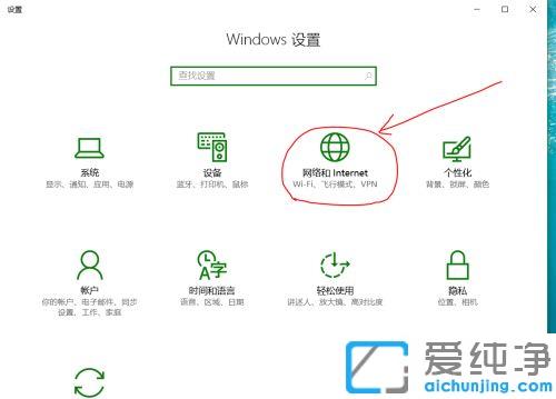 ֙CôBwin10ϵy(tng)XW(wng)j(lu)wifi_֙Cʹwin10XW(wng)j(lu)ϾW(wng)