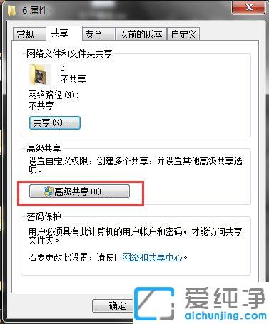 win7XcX֮gôļ_win7XW(wng)rô໥ļ	