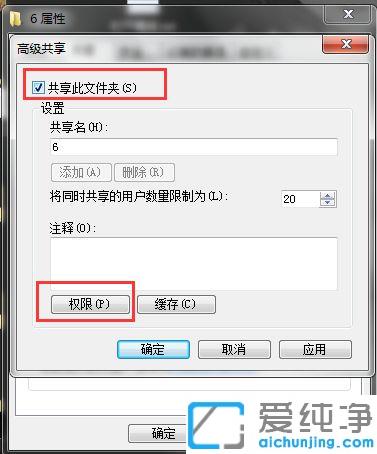 win7XcX֮gôļ_win7XW(wng)rô໥ļ	