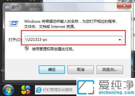 win7XcX֮gôļ_win7XW(wng)rô໥ļ	