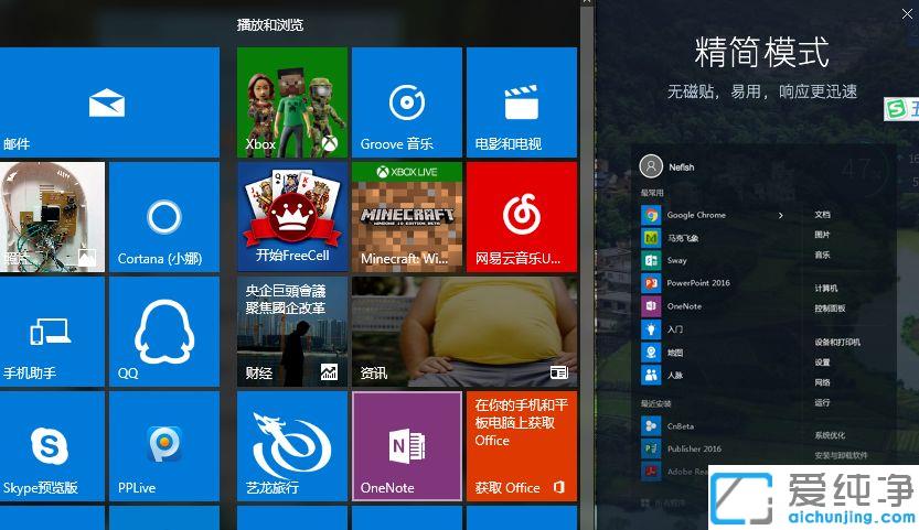 win10ϵy(tng)_(ki)ʼˆκ(jin)ģʽôO(sh)_win10ϵy(tng)_(ki)_(ki)ʼˆξ(jin)ģʽķ