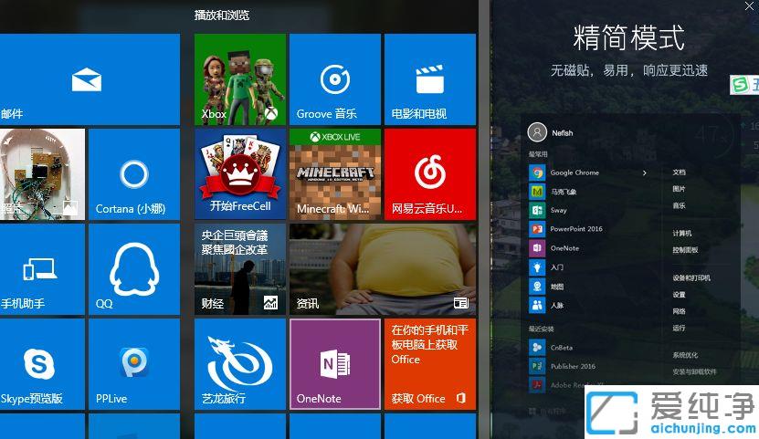 win10ϵy(tng)_(ki)ʼˆκ(jin)ģʽôO(sh)_win10ϵy(tng)_(ki)_(ki)ʼˆξ(jin)ģʽķ