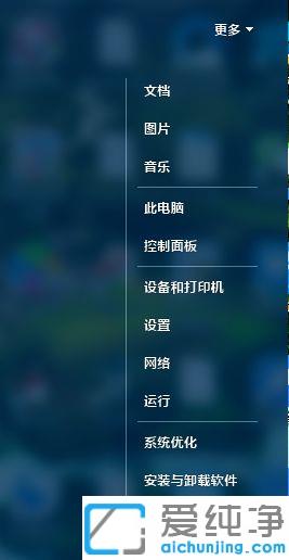 win10ϵy(tng)_(ki)ʼˆκ(jin)ģʽôO(sh)_win10ϵy(tng)_(ki)_(ki)ʼˆξ(jin)ģʽķ