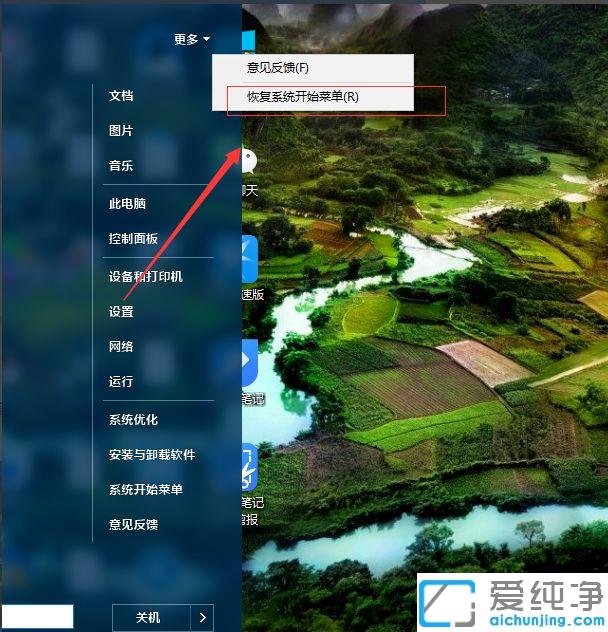 win10ϵy(tng)_(ki)ʼˆκ(jin)ģʽôO(sh)_win10ϵy(tng)_(ki)_(ki)ʼˆξ(jin)ģʽķ