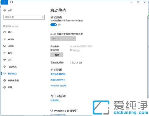 win10X֙C(j)BӲƄ(dng)c(din)ʾBʧޏ(f)_win10ϵy(tng)o(w)(xin)wifi֙C(j)o(w)Bôk