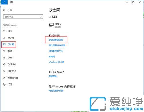 win10X֙C(j)BӲƄ(dng)c(din)ʾBʧޏ(f)_win10ϵy(tng)o(w)(xin)wifi֙C(j)o(w)Bôk