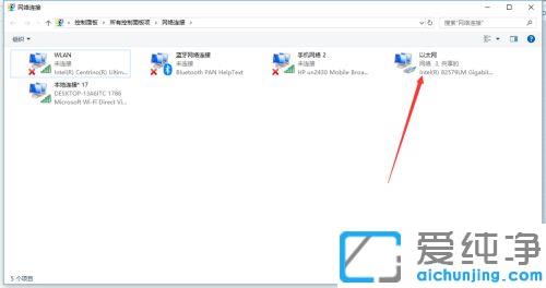win10X֙C(j)BӲƄ(dng)c(din)ʾBʧޏ(f)_win10ϵy(tng)o(w)(xin)wifi֙C(j)o(w)Bôk