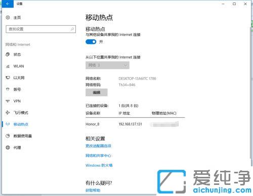 win10X֙C(j)BӲƄ(dng)c(din)ʾBʧޏ(f)_win10ϵy(tng)o(w)(xin)wifi֙C(j)o(w)Bôk