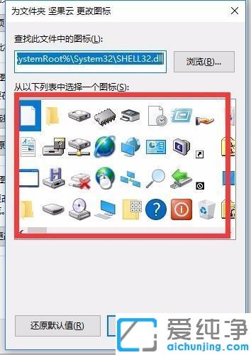 win10ϵy(tng)ļAQD(bio)_win10ļAD(bio)θĳԼϲgĈD(bio)