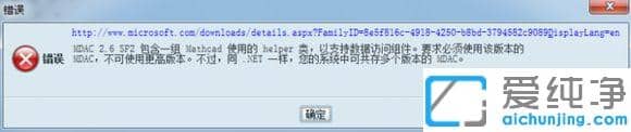 xpϵy(tng)bMathcadʾMDAC2.6e(cu)`ޏ(f)