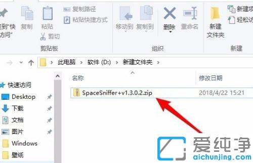 Win10ϵy(tng)](mi)н≺ܛν≺zipļ_win10ϵy(tng)Ԏ≺szipļķ