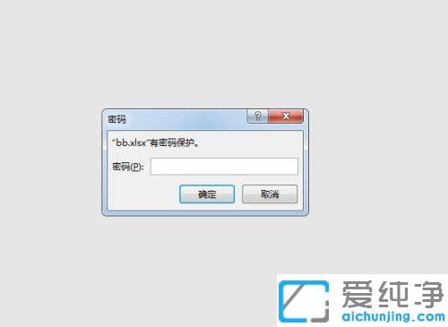xpϵy(tng)excelӛܴaô_(ki)_xpϵy(tng)һexcelܴaĈDĽ̳