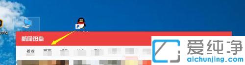 win10彈窗廣告怎么徹底清除